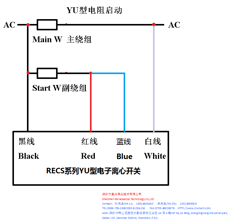 YU型RECS系列開關(guān)接線圖